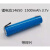 ICR14650 1200 3.7V锂电池对讲机麦克风话筒强光手电筒唱戏机专用 浅蓝色1200 平头