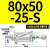 型SIJ100xSIJ80X125X150X200X250X300-50-75-S行程可调气缸 米白色 磁SIJ80X50-25S