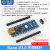 Arduin nano V3.0模块 CH340G改进版 ATMEGA328P学习开发板uno MINI接口Nano模块 不焊排针（328P芯片）