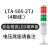 多层警示灯塔灯LED三色灯声光报警器机床信号指示灯24V220V LTA-505-2TJ 双色常亮有声*