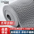 柯瑞柯林（CreClean）PVC镂空防滑垫 门口入户S形塑料地毯浴室卫生间地垫 宽0.9m*长1m*5mm加厚加密款 灰色 SGR5.0M