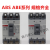 LS产电塑壳断路器ABE ABS103B/33B/53B/63B/203B/403B/803B 白色 33B备注电流  ABS标准型