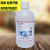 丙三醇甘油分析纯试剂ar级500ml/瓶装 护肤保湿润滑 天津华盛丙三醇