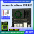 英伟达NVIDIA  jetson orin nano 开发板套件nx核心载板 4G 7寸触摸屏套件(顺丰)