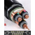 定制适用10KV 3芯35 50 70 95 120 150平方高压电缆线ZR铠装35KV铜芯Y YJV22 35KV 3*95（一米）