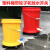 加厚塑料桶带水龙头水嘴盖家用圆形大水桶20L升塑胶桶带轮子 滑轮桶黄色+球阀水嘴(20L)