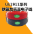 定制产品电线美标UL1911铁氟龙高温电子线PFA镀锡铜特氟龙电缆 16AWG/100米