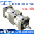 SC倍力 多位置气缸SCT100/40/50/63/80/100 增压双节 双倍力气缸 SCT100x50x0