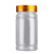 100150200300mlpet透明塑料瓶竹节瓶雪菊瓶空瓶子带盖分装瓶 100毫升竹节金盖*10个
