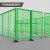 汇一汇 移动护栏 工业车间机械设备铁丝围栏隔离网 绿色 1.5m高*2m宽(1网1柱1座)