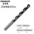 史丹利 HSS高速钢麻花钻头3.2mm(x10) 95-206-23（40个起订）