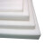 epe珍珠棉泡沫板材隔音隔热防震打包包装棉加厚硬垫片定制海绵垫 白色 3厘米厚1mx2m(2片)