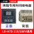 LIUSHI浙江柳市电子仪表厂 72M烤箱时间继电器计时器H5D 正面型号LD-H7D 尺寸72*72