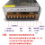 110/220V转直流48V6.25A300W开关电源工控集中供电S-300-48变压器 48V6.25A300W