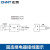 正泰（CHNT）NJG2-SDA032-120A220 单相固态继电器 直流控制交流 无触点接触器