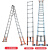 定制适用6.2人字梯人字梯加厚加粗铝合金工程梯子8米云梯伸缩梯防滑平台梯 伸缩直梯：单面7.2米（16步