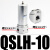 创思艺空压机高压减压阀气泵气动调压阀气体QTYH-08 10 15 20 25 40 50 高压过滤器QSLH-10 