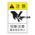 机械设备安全标示防挤压防夹手警示贴警告提示标识农机标签不干胶奔新农 JX-090 6x4cm