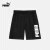 彪马（PUMA）官方 新款男子夏季户外运动休闲短裤 ESS SHORTS 848712 黑色-01 XS(165/66A)