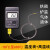 高精度数字温度计高温工业用测量炉温500度波峰焊仪针式测温 10米线(-50至600度)没有温度表