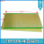 单面绿油板万用板电路板洞洞板面包PCB线路板10*15cm实验板 18*30cm 绿油单面一件1张