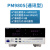 纳普数字功率计0.15级功率分析仪三相谐波测试电参数测量仪 PM9805交流/通讯型