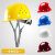 安权安全帽工地 V型国标烤漆钢钉 工地施工建筑领导用头盔 玻璃钢盔式透气黄色