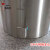 帝伯仕304不锈钢发酵桶酿酒专用桶食品级316 储存桶密封桶可恒温 24斤304材质发酵桶 12L