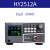浩仪HY2512 HY2512A+ 2512A 直流低电阻测试仪高精度微欧姆计毫欧表电阻线圈测量 HY2512A（不带接口）