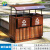 户外不锈钢垃圾桶大容量风景区物业环卫室外果皮箱定制分类垃圾箱桶 木纹黄色钢木G1款