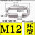 镀锌楔扣D型U型链条连接环钢丝绳徐工中联三一柳工吊车配重重锤环 M12镀锌连接环一个