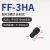 反射光纤聚焦镜头透镜小光点FF-2HA-1/FF-3HA/4HA/5HA/6HA/FF-M6R FF-3HA M3牙