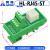 RJ45转端子 RJ45转接线端子 转接板网口端子卧式立式 DIN导轨安装 HL-4RJ45-ST转端子立式 4路