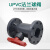 UPVC法兰球阀PVC塑料化工DN15-DN300工业手动阀门耐酸碱法兰球阀 DN40