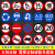 ABDT交通标志牌车辆行人出入路口减速慢行安警示牌道路反光指示牌铝 定制图文铝板厚度1.5mm 40x60cm