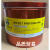 杭华MX系列快固树脂油墨 MX-183快固树脂金红