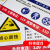 海斯迪克 HK-616 职业病危害告知卡牌pvc塑料板 警告警示注意工作场所车间提示标志标识牌30*40cm 氧气