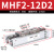 兆安德  导轨滑台气动手指气缸MHF2-8D-12D-16D-20D/D1/D2薄型气爪代 滑台MHF2-12D2 