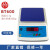 友声上海电子秤BT600g 1500g 3000g克秤精准0.1g药材实验室天平秤 bt600g/0.1g