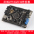 STM32F103ZET6开发板CAN RS485 STM32小板 STM32核心板 STM32下载器