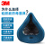 京仕蓝3M6502硅胶防毒口罩面罩防化工气体工业粉尘甲醛喷漆面 6502+6003 七件套 均码