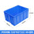 封闭箱长方形塑料周转箱加厚物流箱封闭零件收纳中转箱塑料筐带盖 520封闭箱蓝色