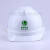 惠利得戴安A-VII工地施工普通工人黄色帽子国家电网安全帽高压预警头盔 白色DAVT国网不加近电预警器