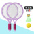 儿童羽毛球拍套装双人网球球拍初级3-12岁小学生运动 蓝色【2拍2球】网袋包装