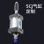 鑫官气动SCJ气缸行程可调大推力小型标准气缸带磁 SCJ40X100-100S(带磁可调行程0-100） 