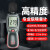 东美（Dongmei）分贝检测仪测噪音噪声音量仪器酒吧家用计声级计 HT90A