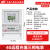 上海人民4G智能电表 预付费无线远程单三相电能表 出租房扫码充值 4g三相远程电表10-40A