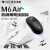 机械师M6air有线游戏鼠标 72g轻量化人体工学设计 笔记本电脑办公MAC鼠标 黑色