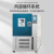 精宏（JINGHONG） 高低温湿热试验箱不锈钢内胆试验箱 高低温湿热试验箱 GDHS-2005B 
