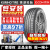 【包安装】锦湖汽车轮胎 Ecsta PS71 225/60R17 99H 现代/起亚